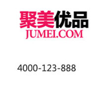 聚美优品：4000-123-888